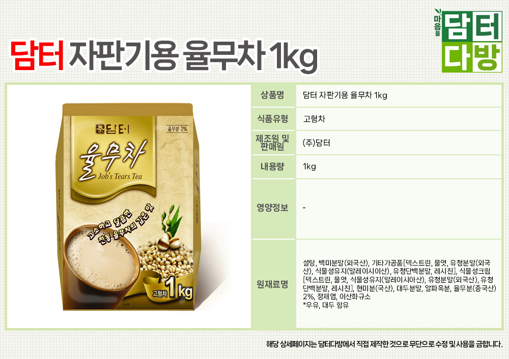 상품 상세 이미지